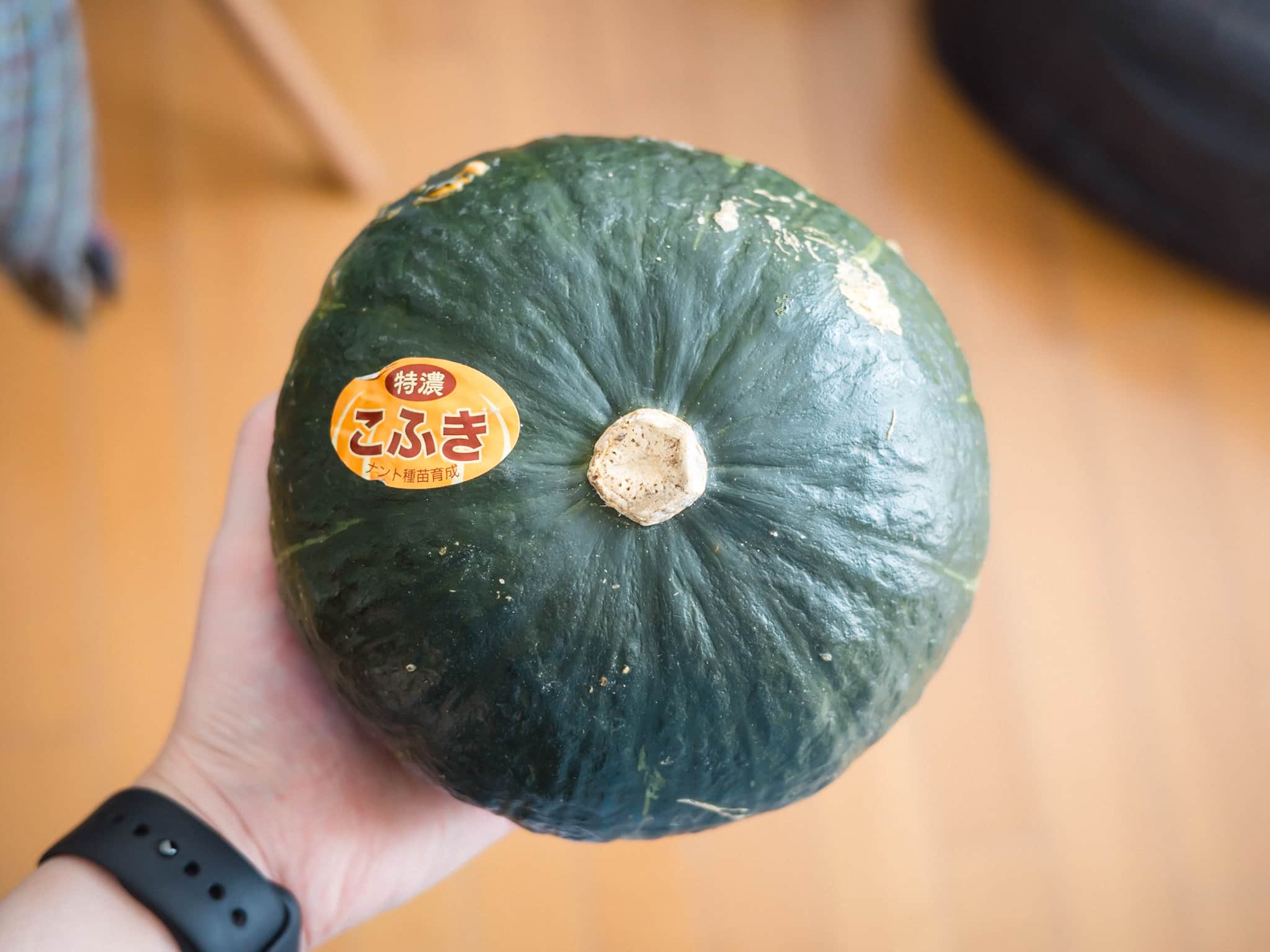 pumpkin Japan こふき かぼちゃ